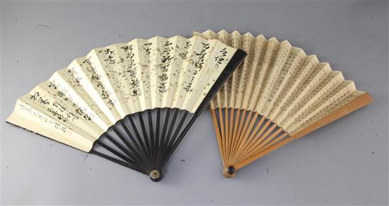 Two Chinese concertina fans, Republic period, 30 and 31cm long